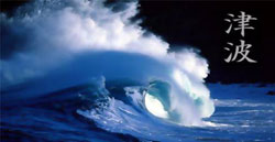 tsunami